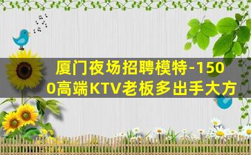 通化夜场招聘